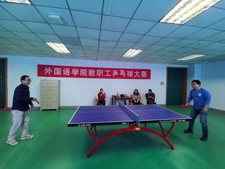 肉漫屋
成功举办冬日教职工乒...
