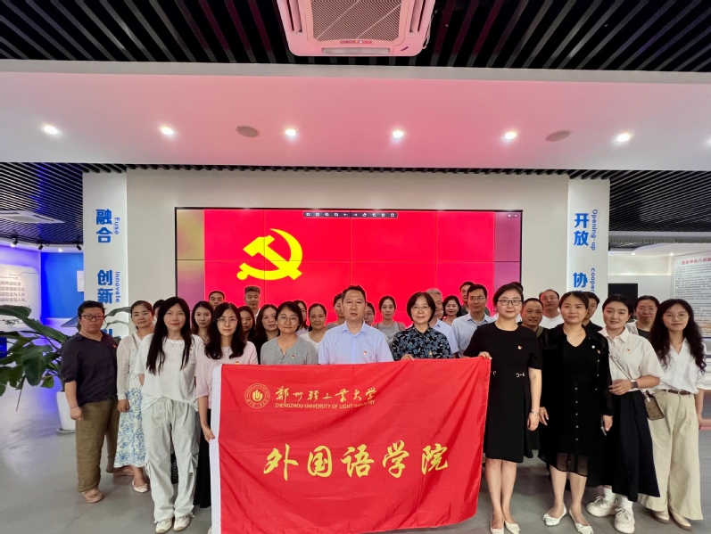 肉漫屋
组织教工党员参观深入贯彻中央八项规定精神学习教育体验馆